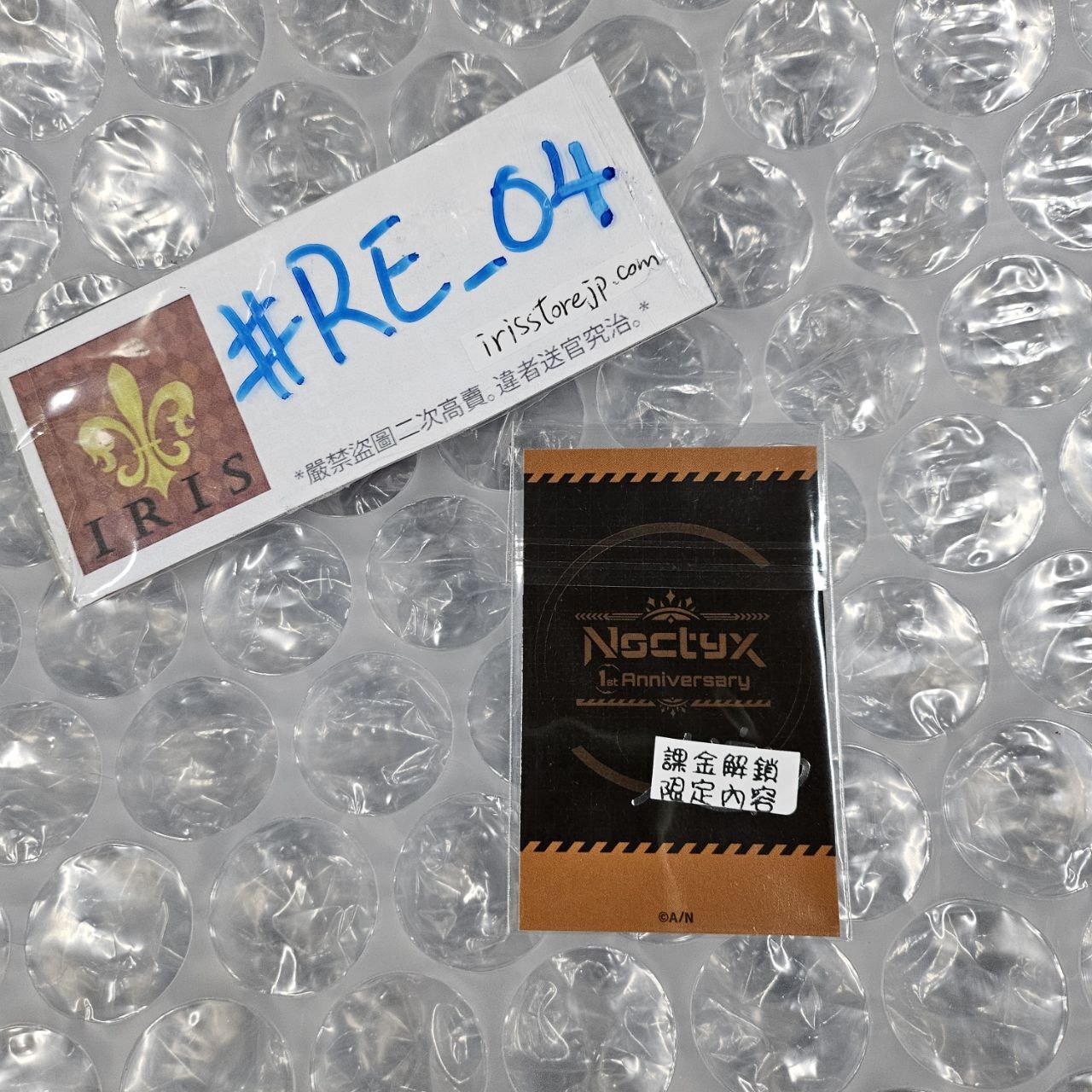 彩虹社 ALBAN 拍立得(S) #RE_04