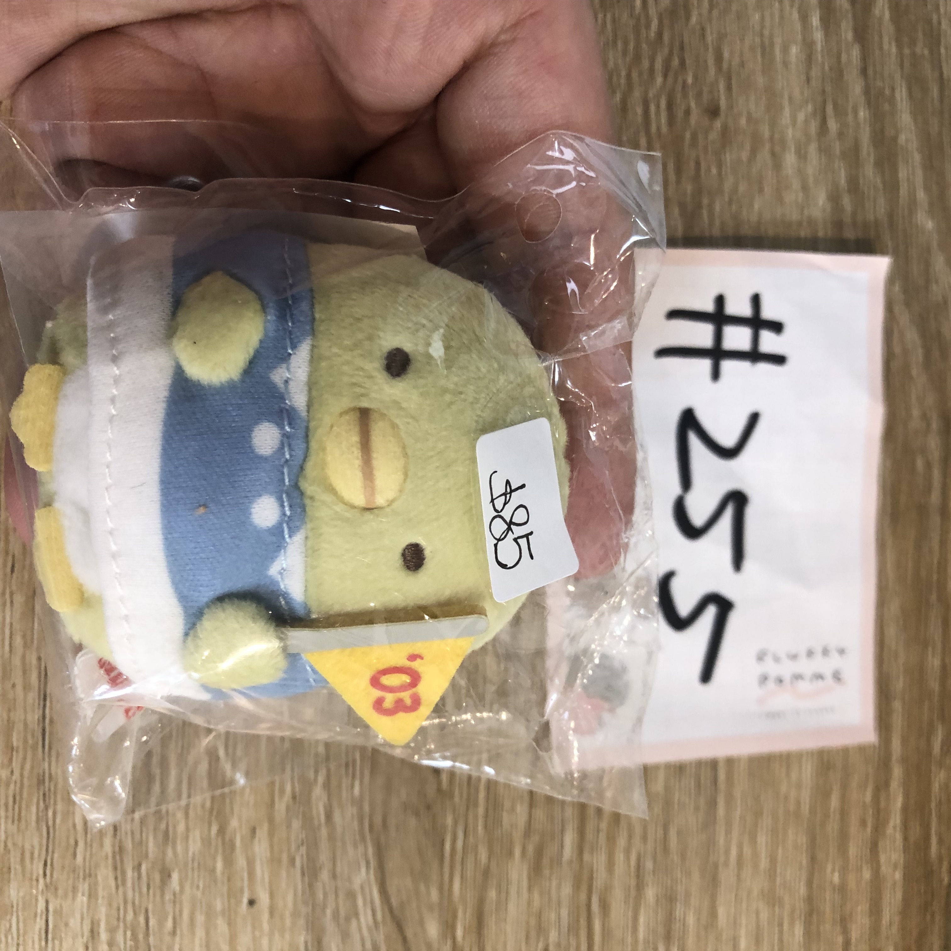 角落生物 企鵝? 公仔#255