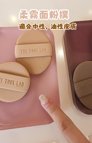 韓國代購The Tool Lab - 柔霧面粉撲 (Regular / Round)  (6個)