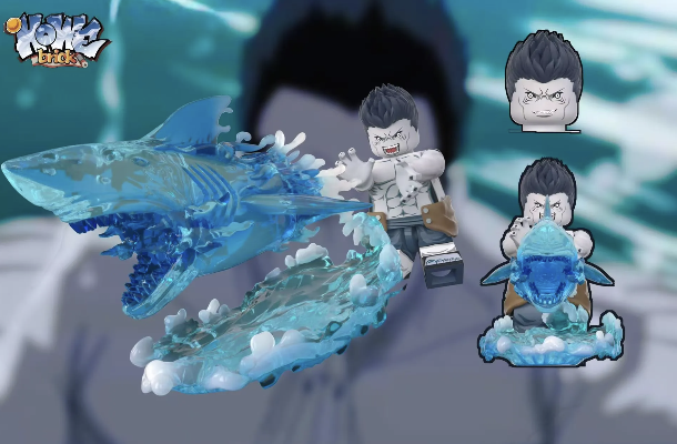 【Howe Brick】鬼鮫雙人套