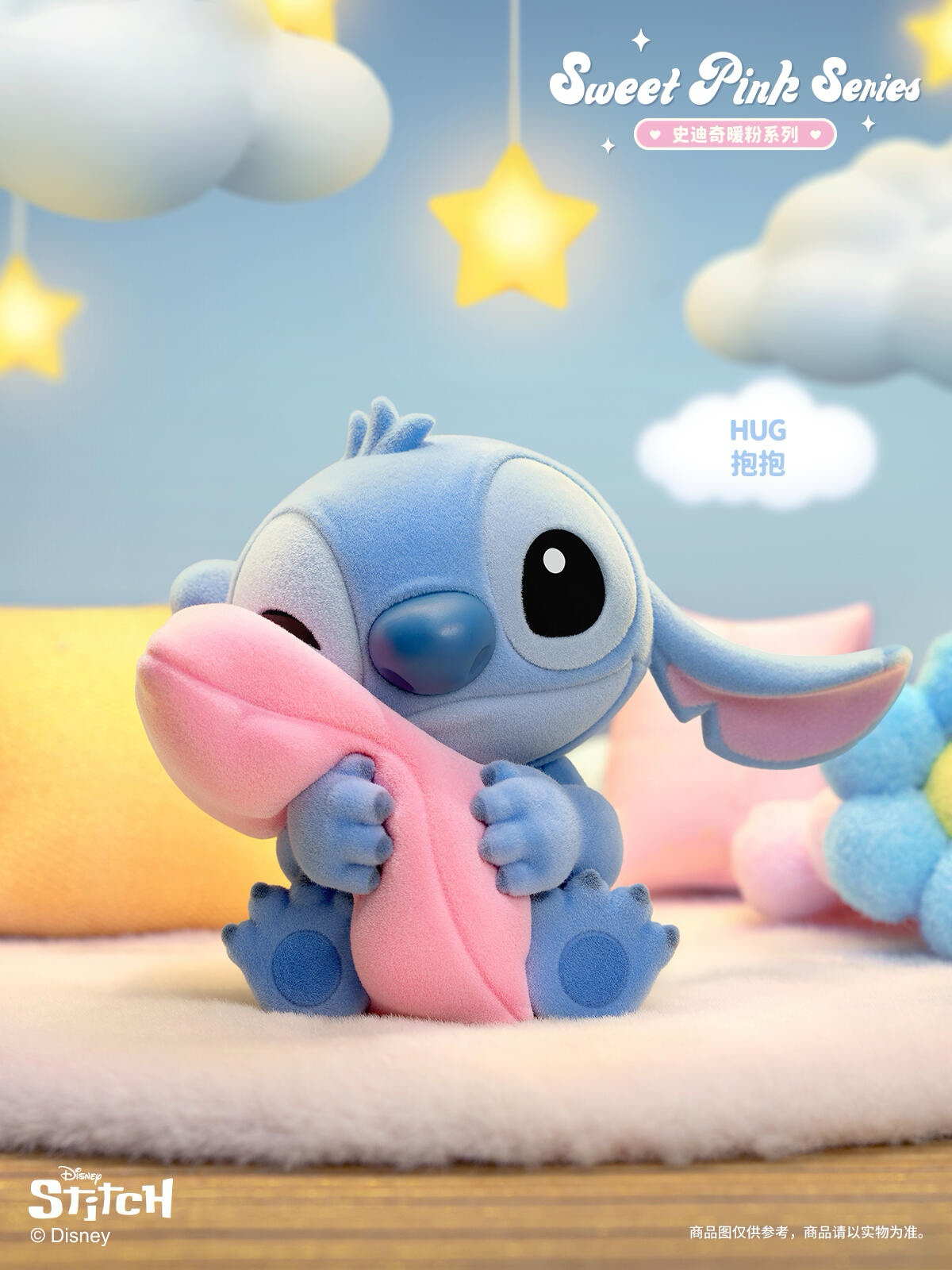 Disney 迪士尼 正版授權 史迪奇 520暖粉系列盲盒6款 植絨 公仔 盲盒(任買兩件711免運)/預購