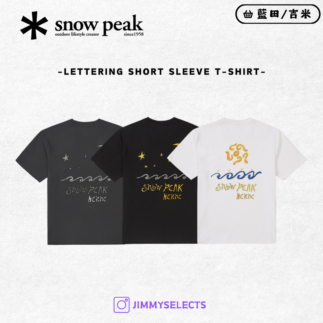 【代購】Snow Peak X Hernc 聯名 Lettering 字母 太陽 星星 短袖 短T  S25MMFTS38