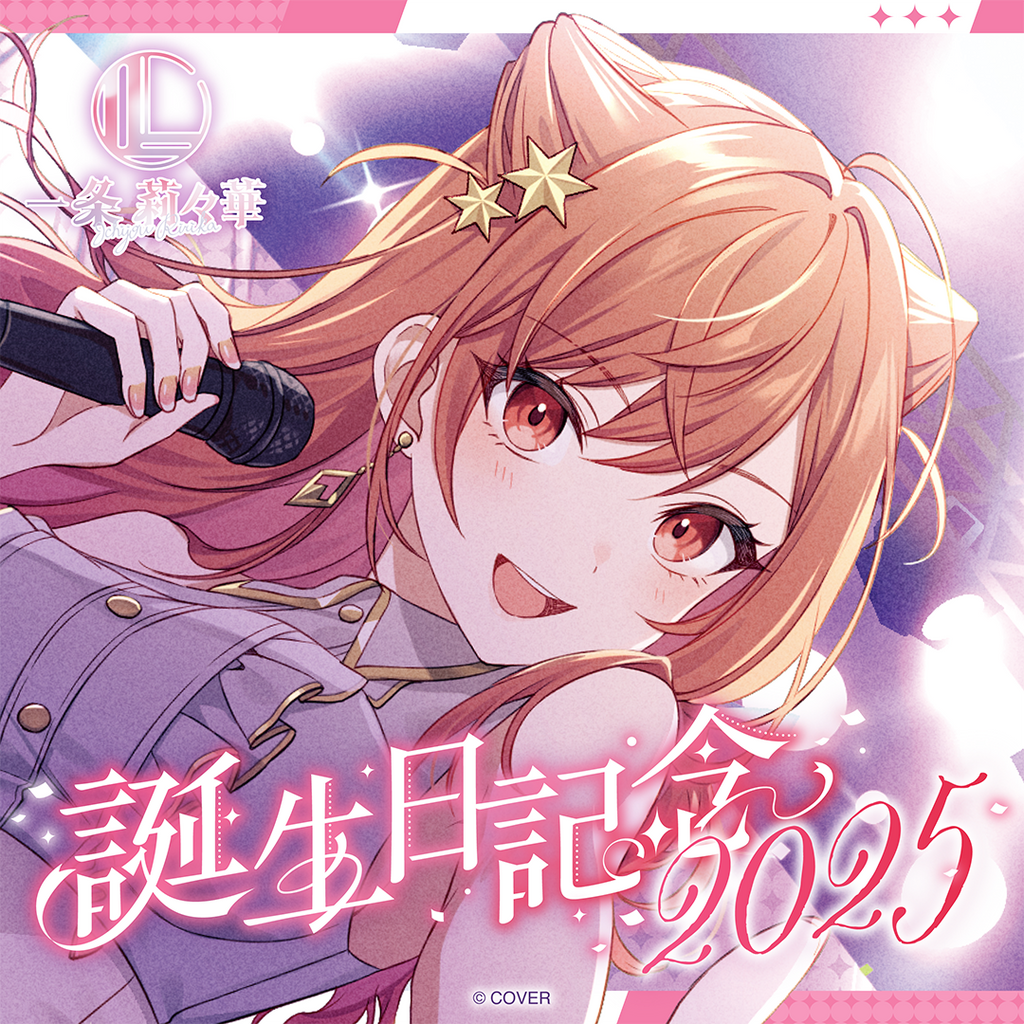 「官品現貨」hololive DEV_IS 一条莉々華 誕生日記念2025 🌃