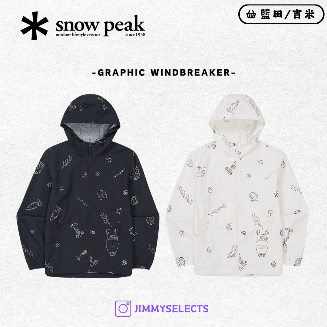 【代購】Snow Peak X Hernc 聯名 Graphic 滿版 海洋 圖案 連帽 風衣 外套 S25MMWWB36