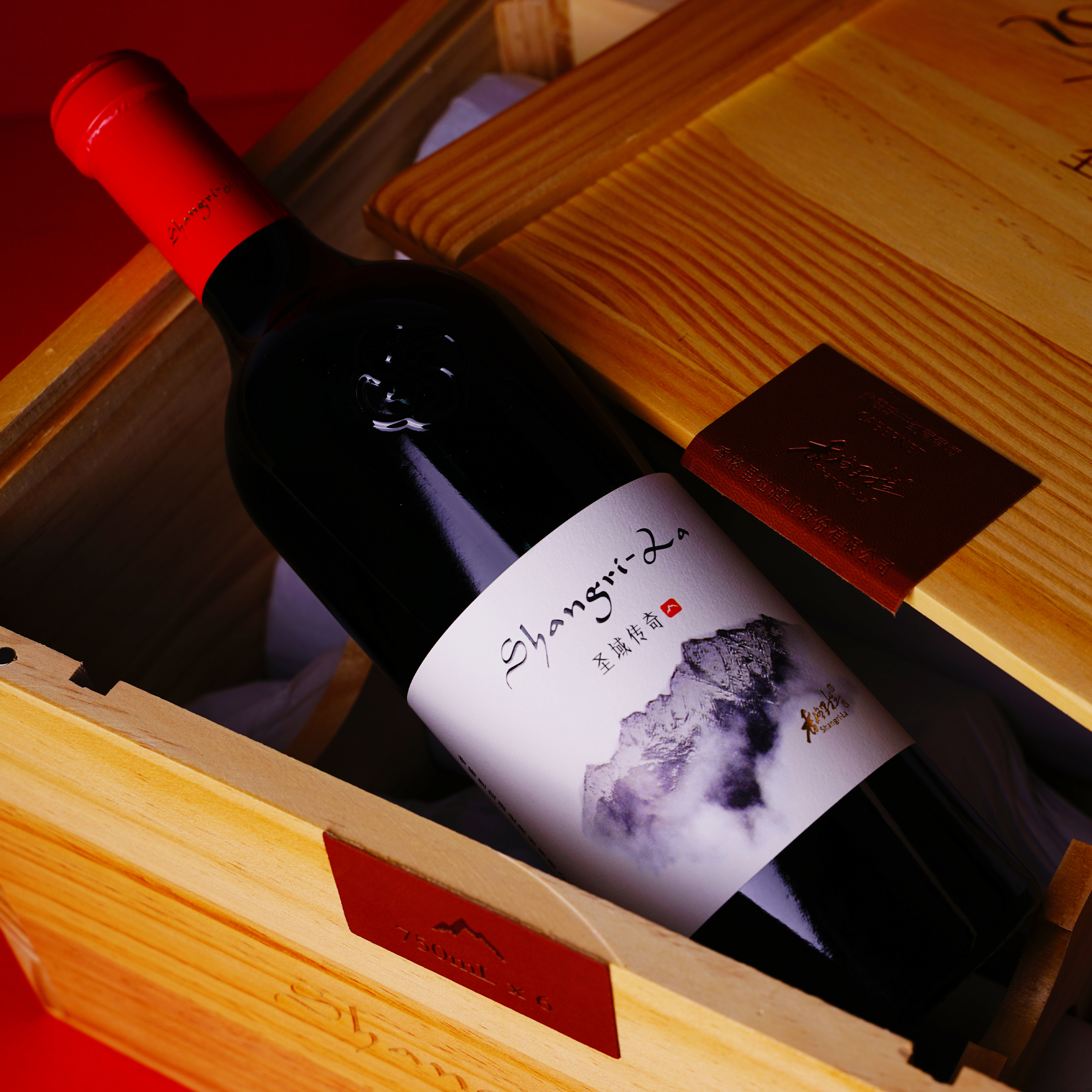 香格里拉 聖域傳奇 2020