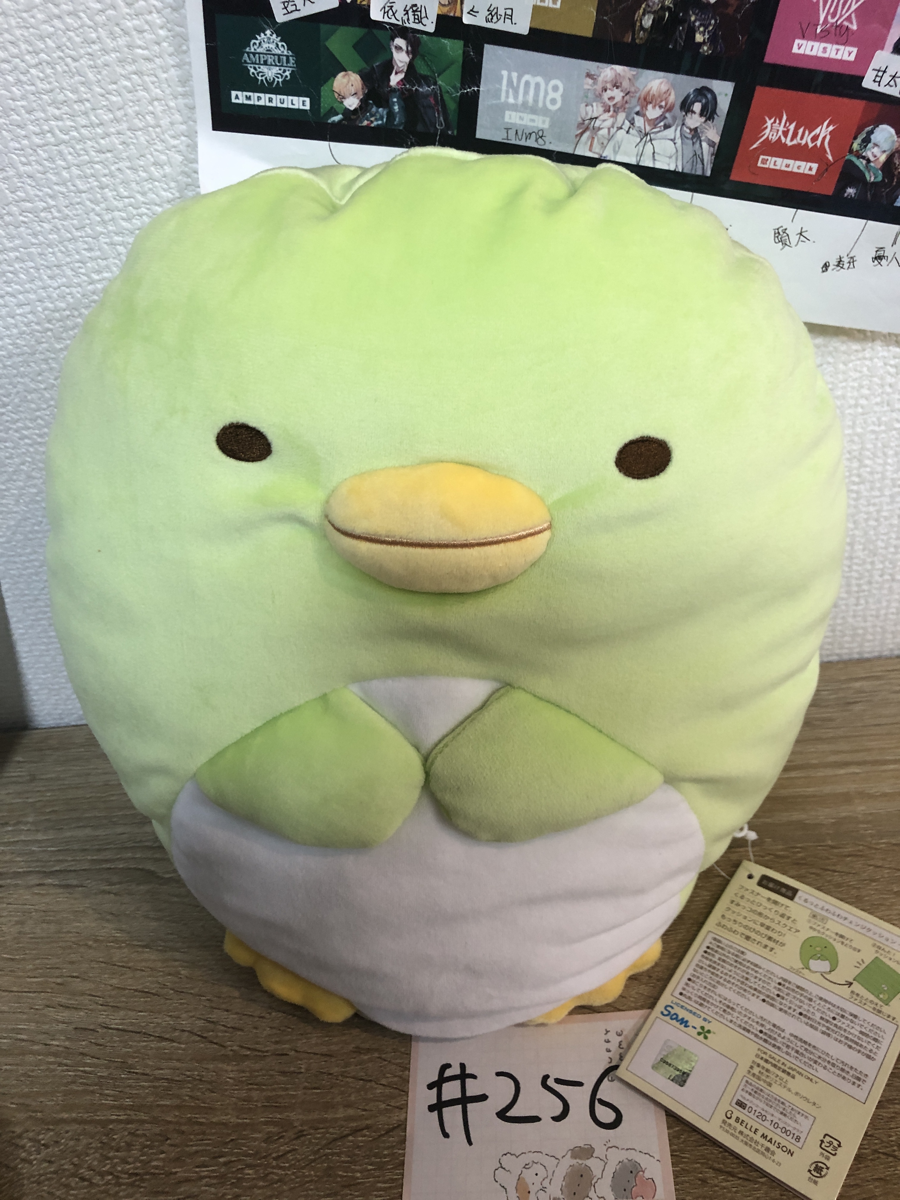 角落生物 企鵝 雙面 公仔 CUSHION#256