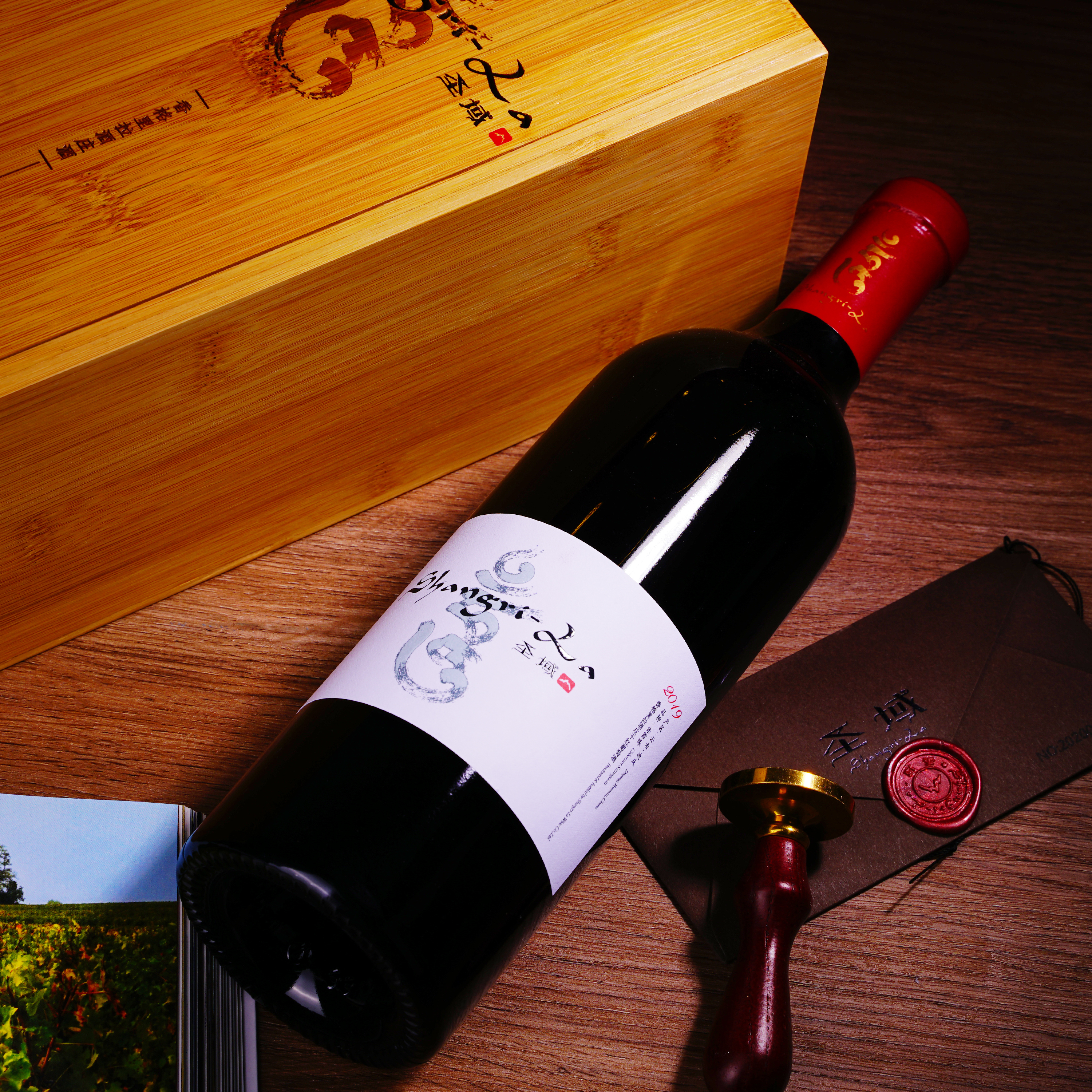 香格里拉 聖域 2019 (RP94) (Gift Box)