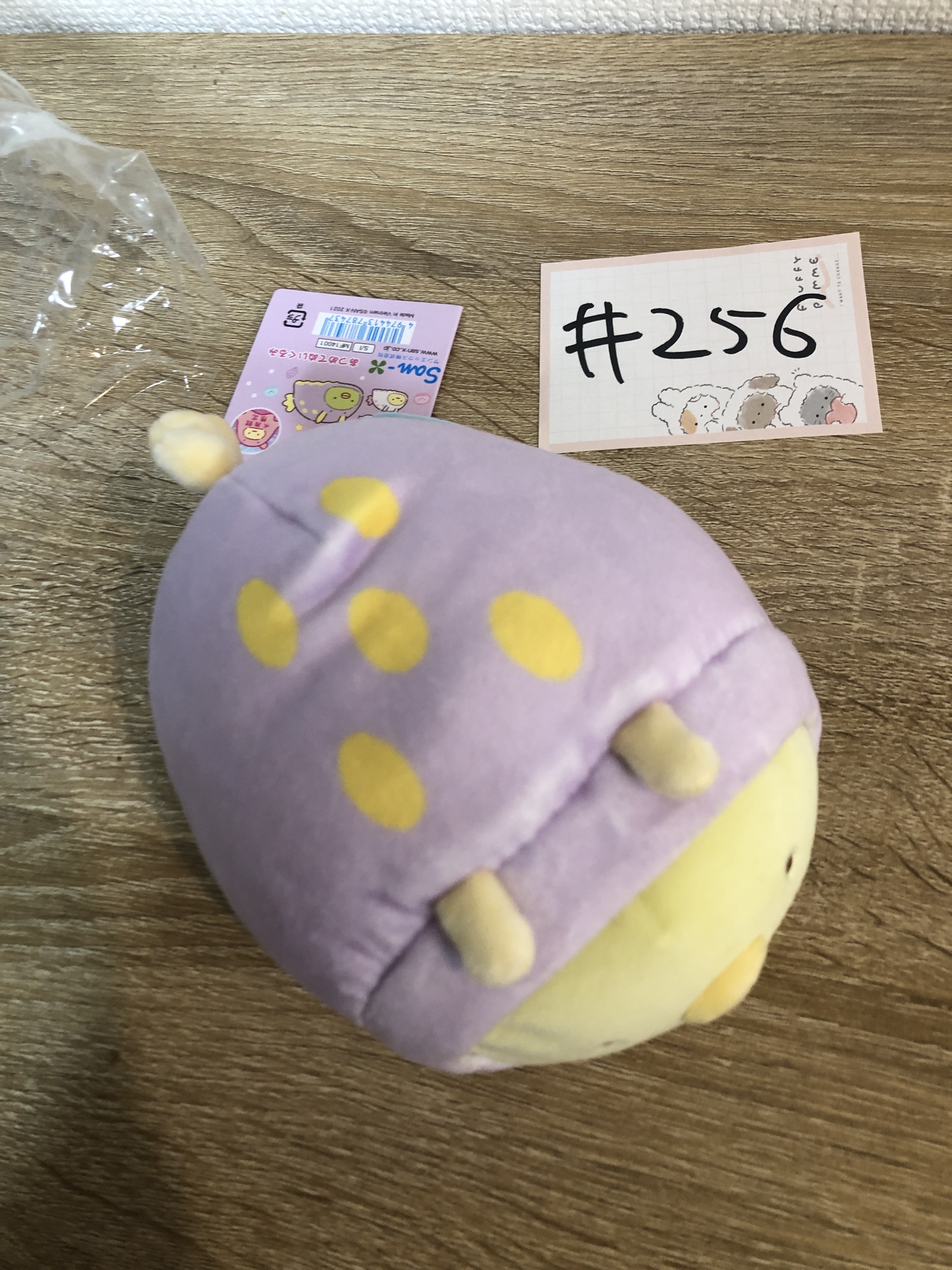 角落生物 企鵝 公仔#256