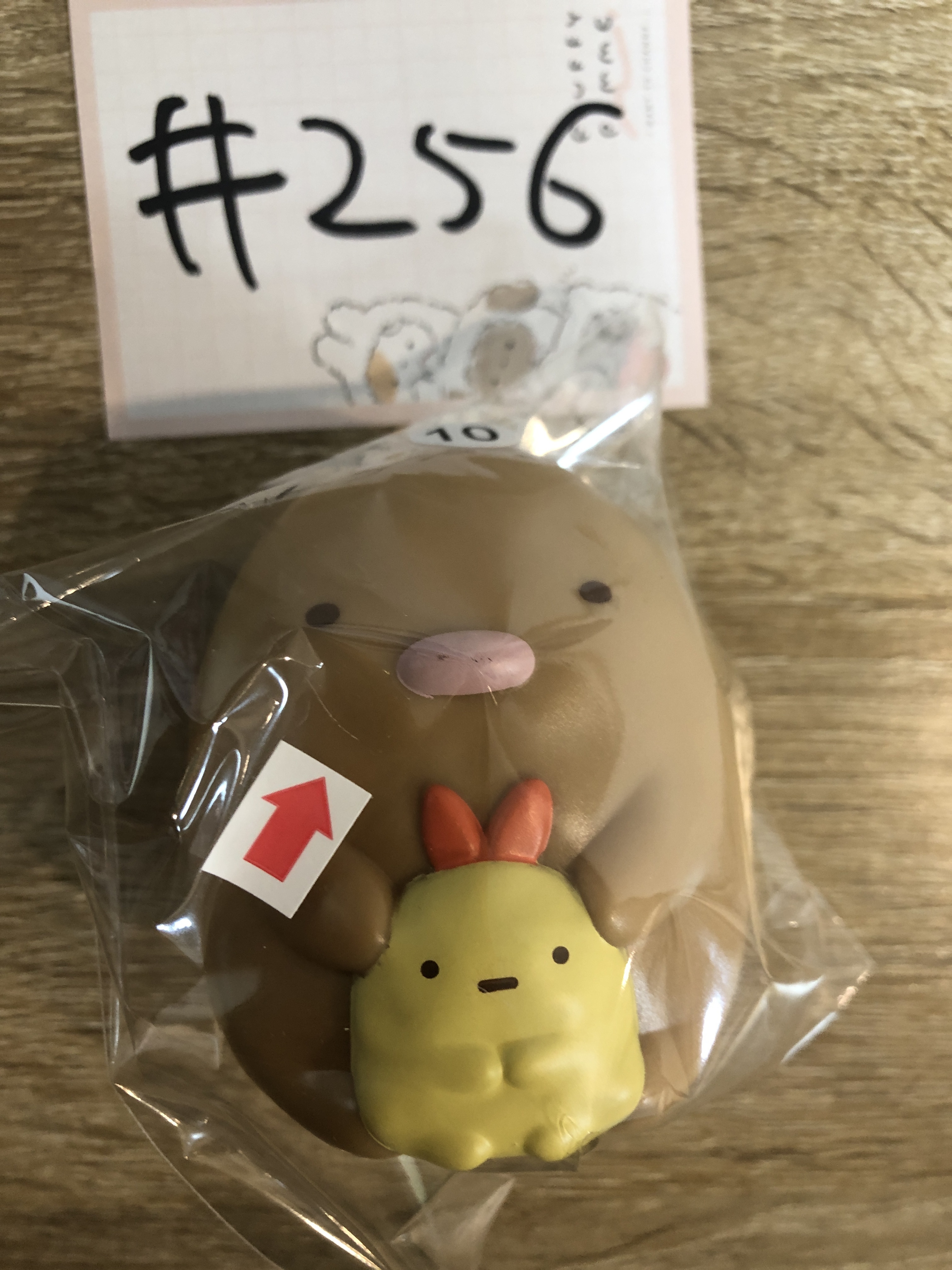 角落生物   FIGURE 瑕#256