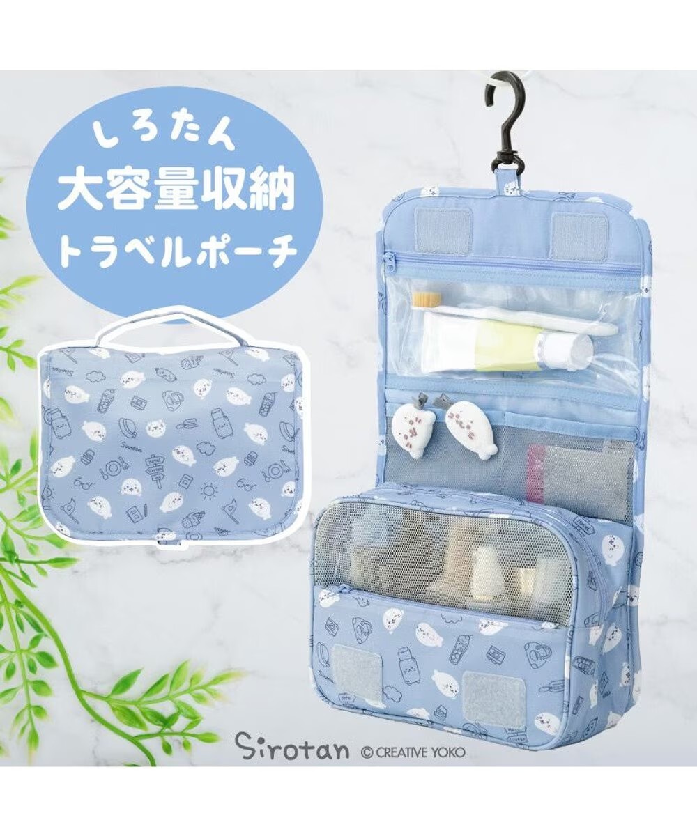 Sirotan 旅行收納袋 《出遊圖樣款》