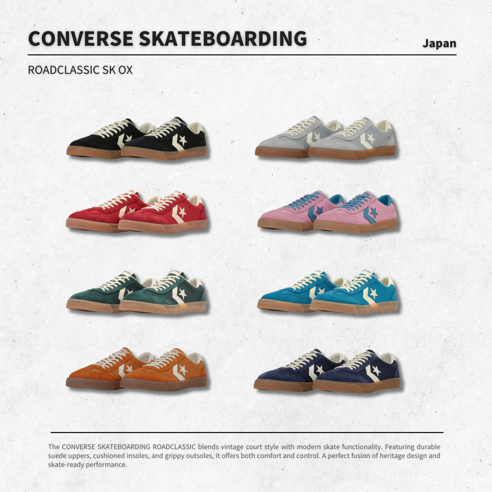 "代購" CONVERSE SKATEBOARDING ROADCLASSIC SK OX 復古鞋 經典款