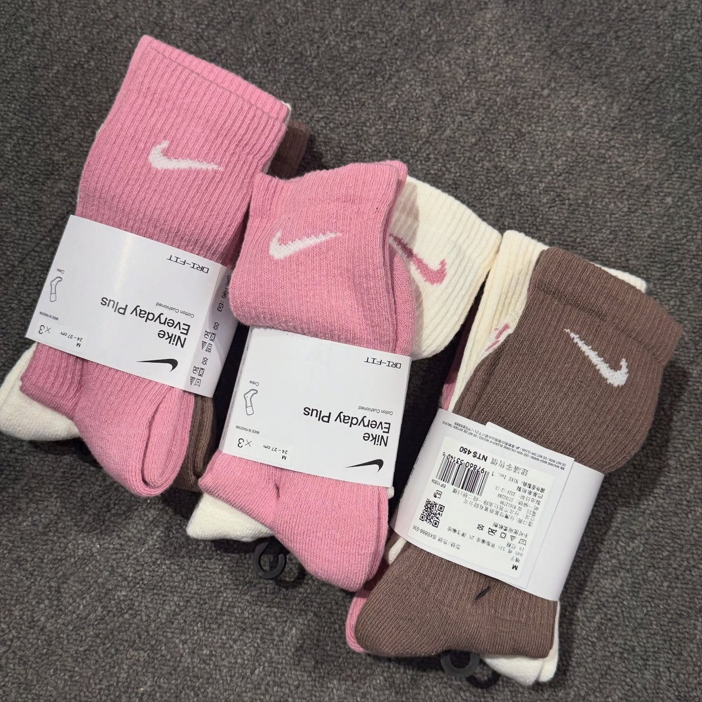 NIKE Everyday Plus Logo Socks 長襪 摩卡色 米白 粉色 SX6888-936