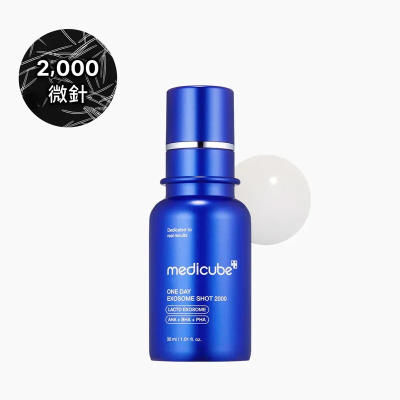 Cd7202  韓國Medicube ZERO微針全效毛孔安瓶 2,000ppm｜30ml