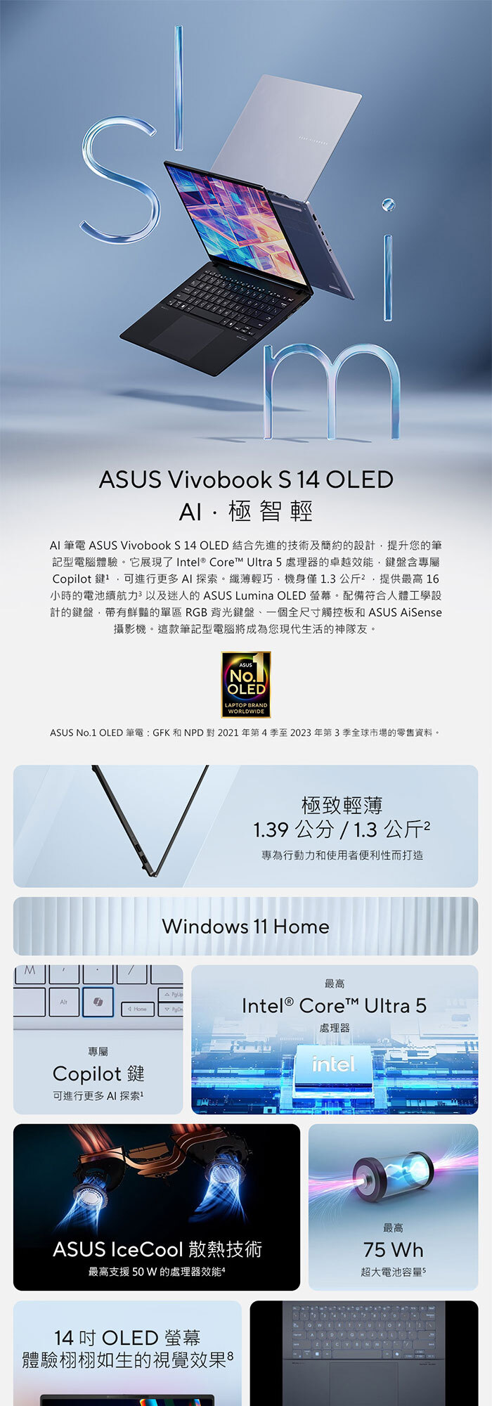 S5406SA-0078C226V效能