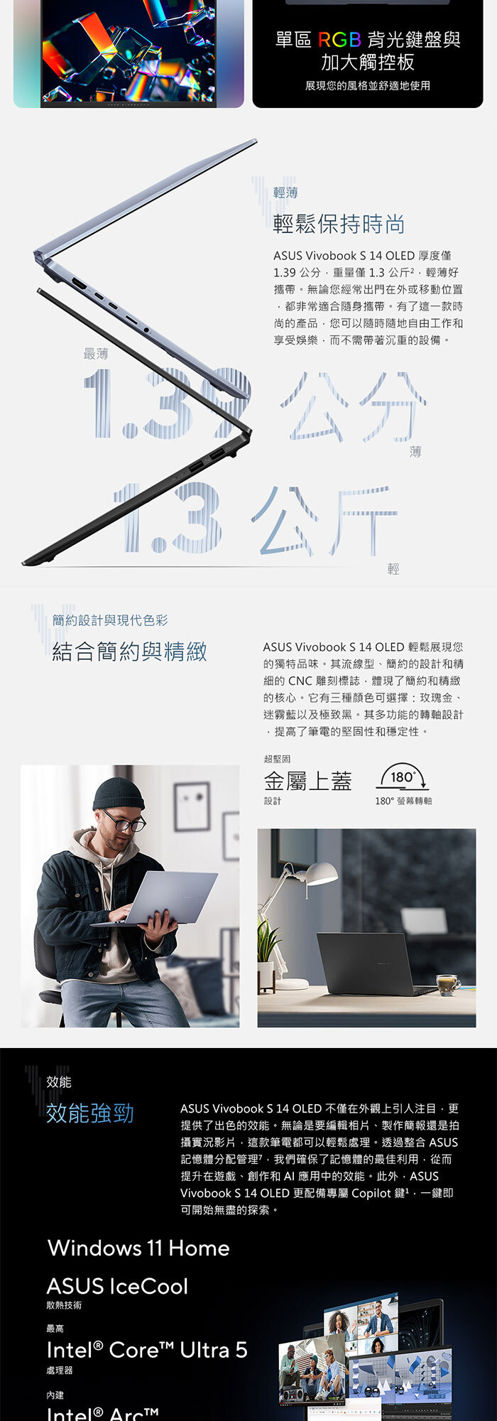 S5406SA-0078C226V效能