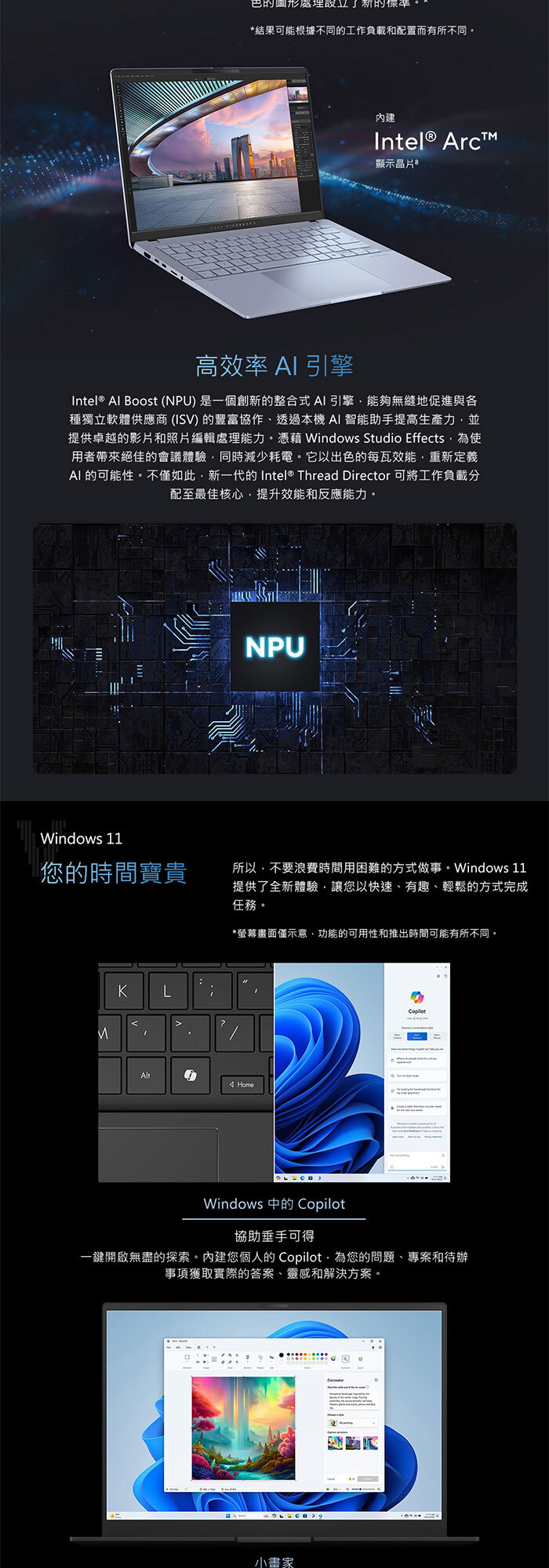 S5406SA-0078C226V軟體