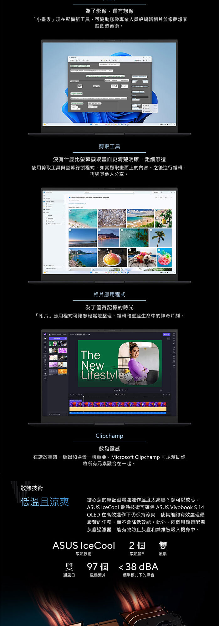 S5406SA-0078C226V軟體