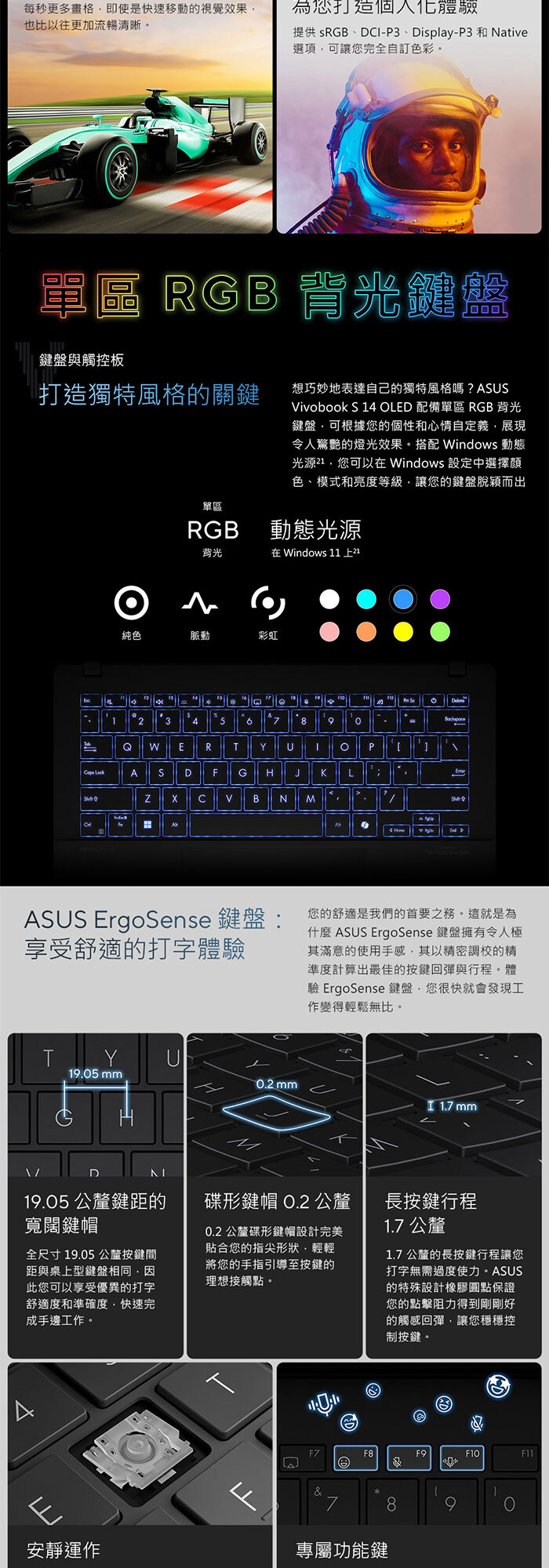 S5406SA-0078C226V背光鍵盤