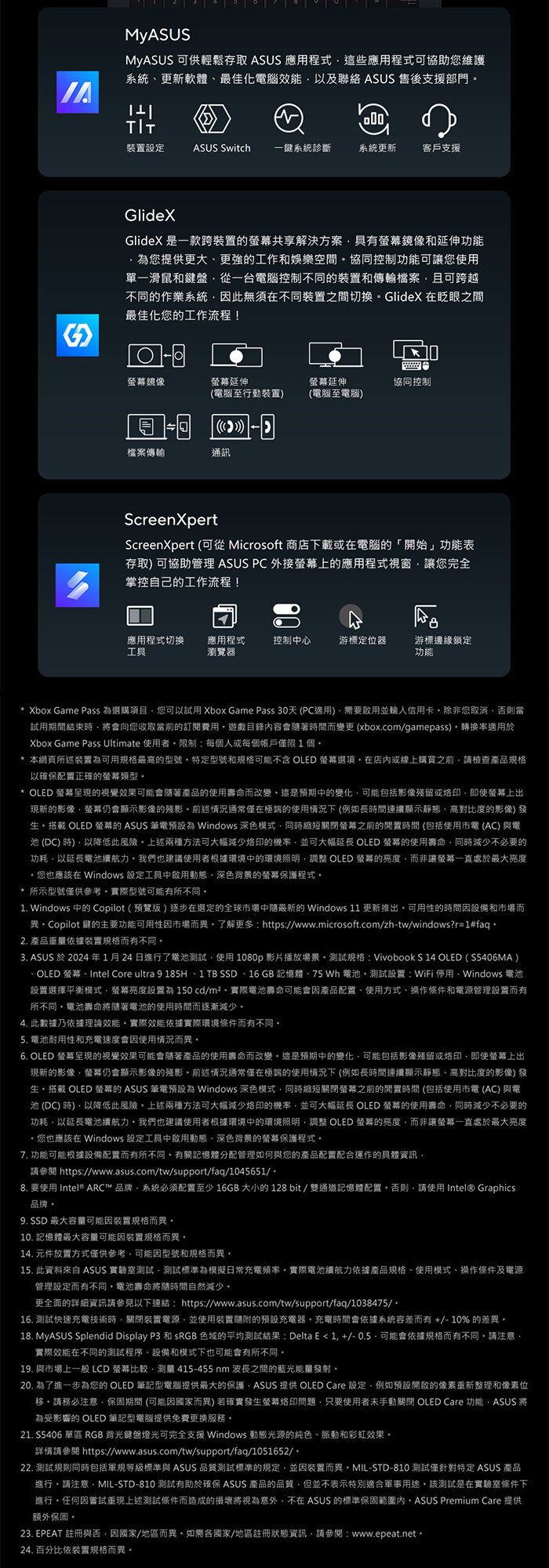 S5406SA-0078C226V其他說明