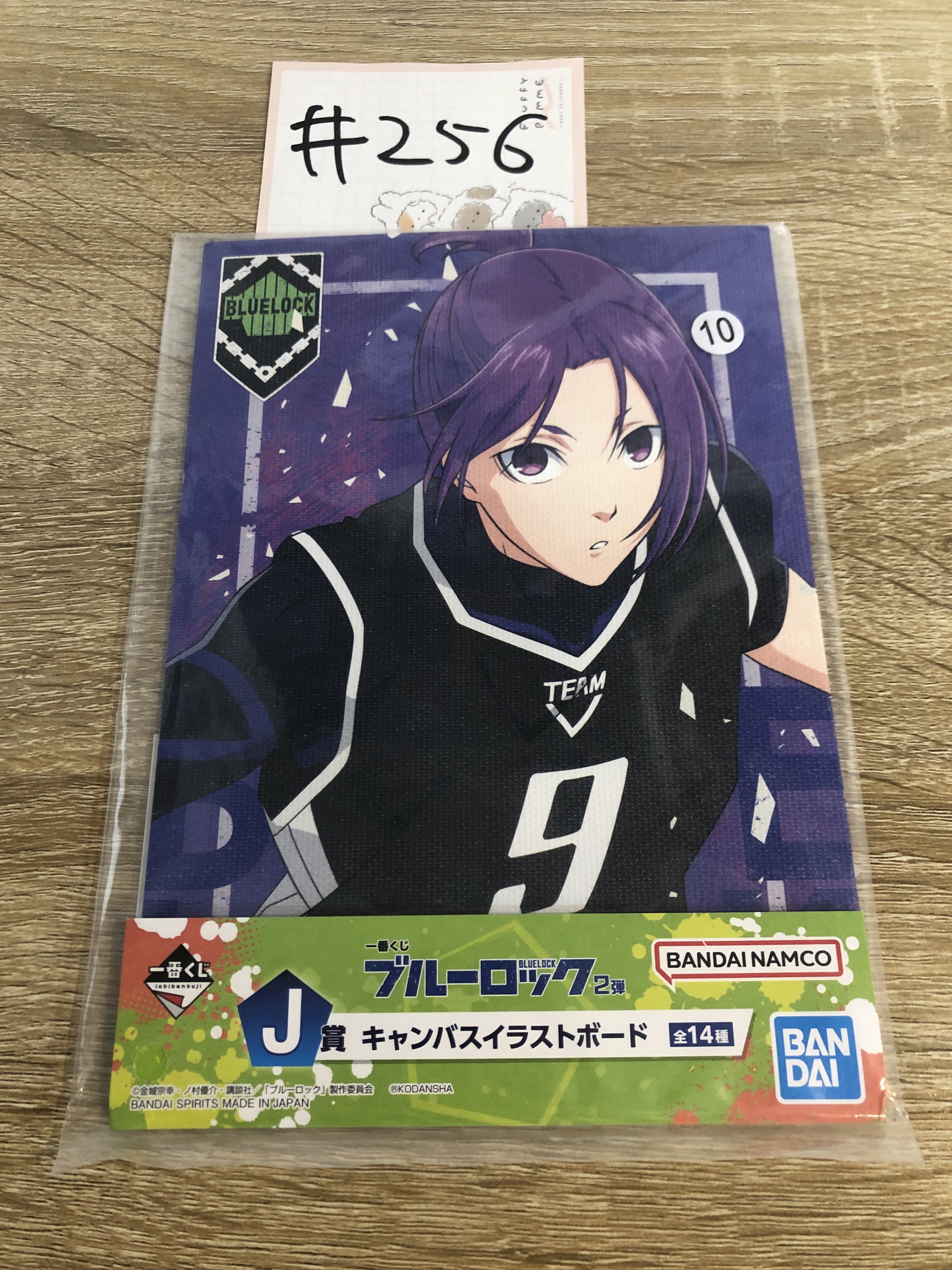 BlueLock 玲王 可立紙品#256