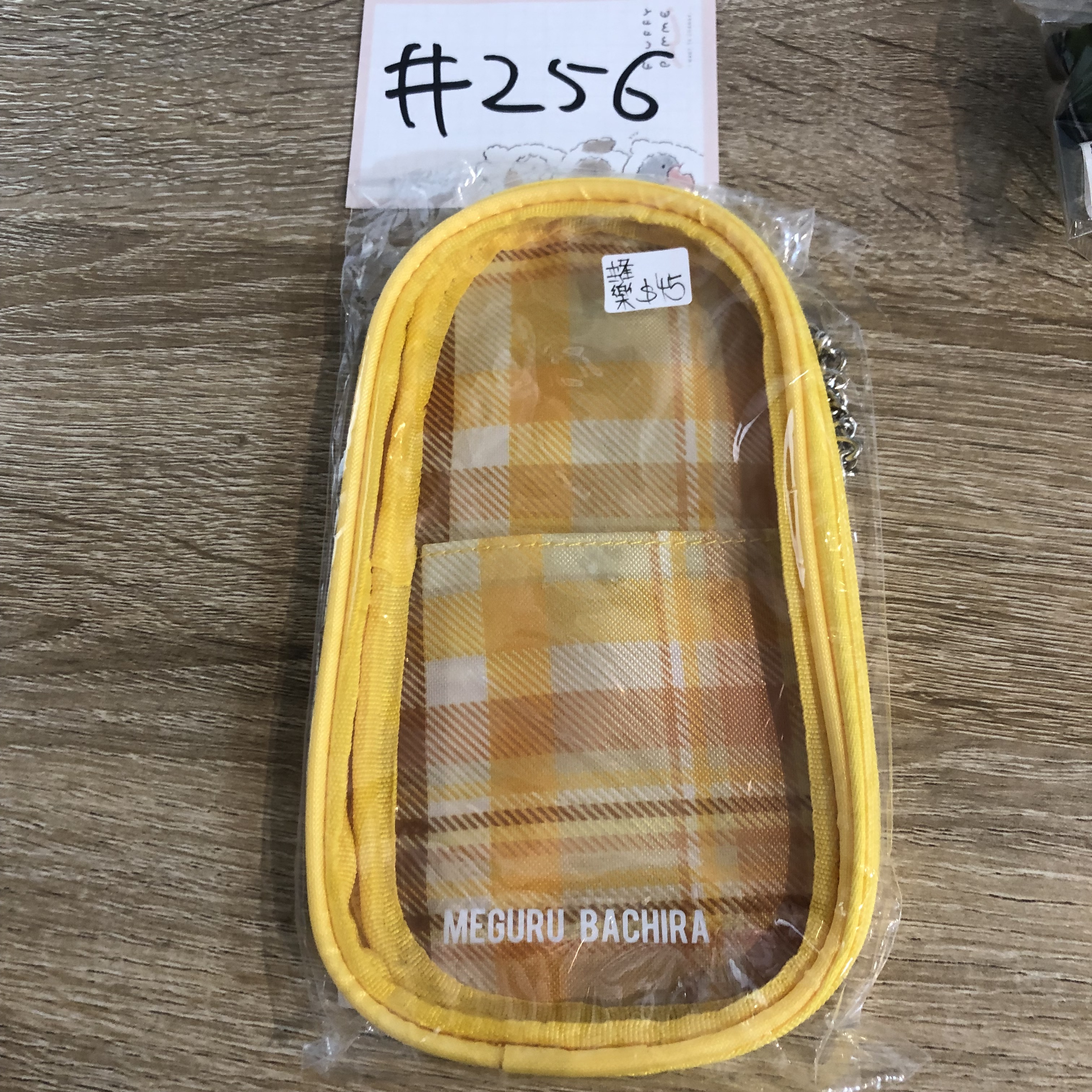 BlueLock 蜂樂 收納袋#256