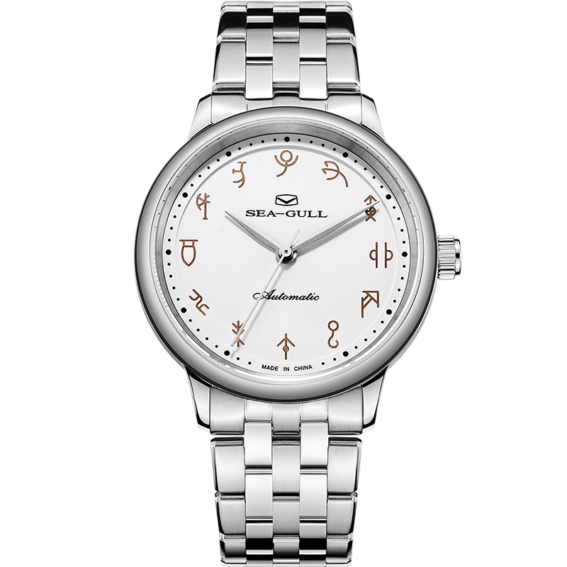 Seagull - 甲骨文 816.14.1071