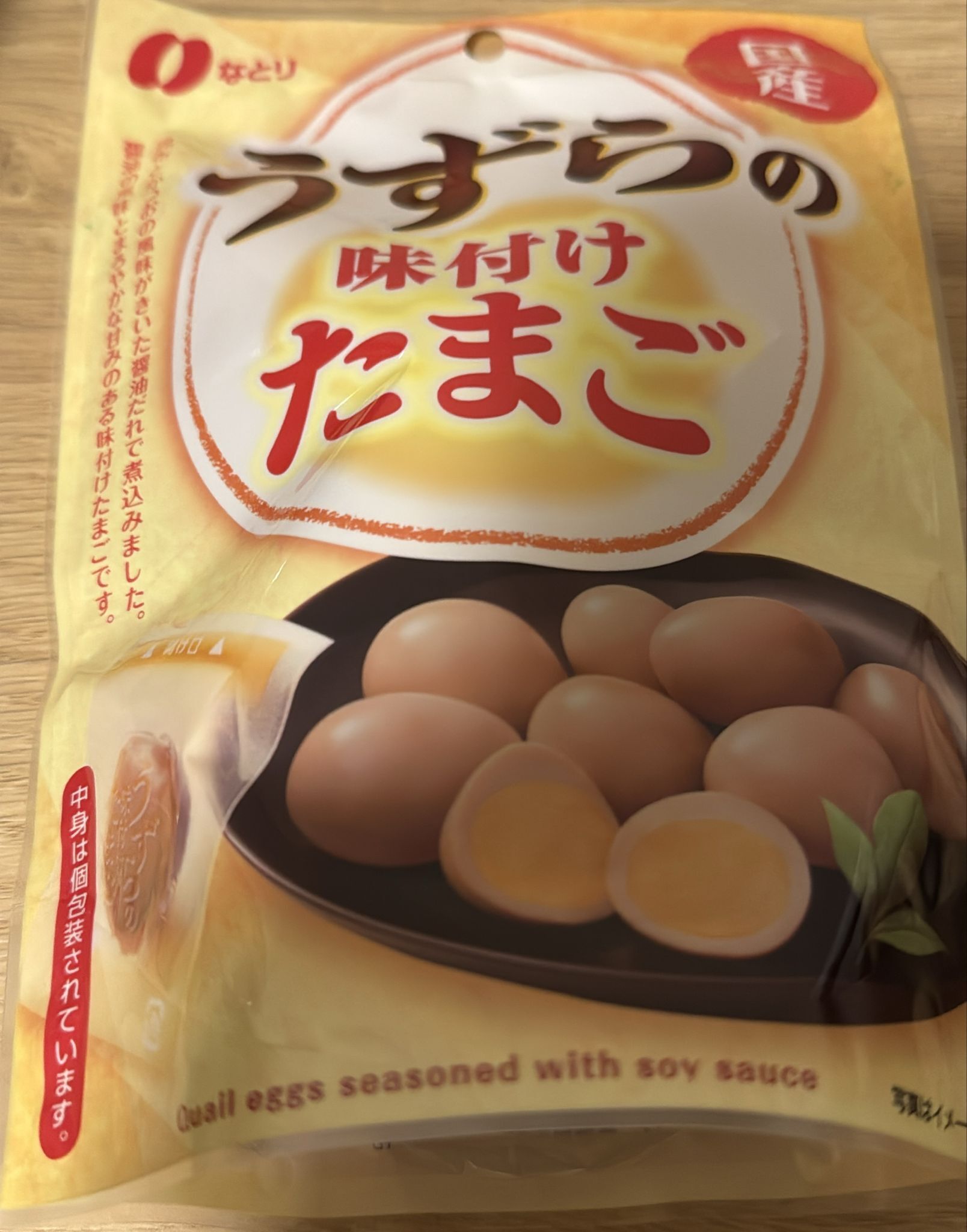 JA4606   $59/1 $115/2