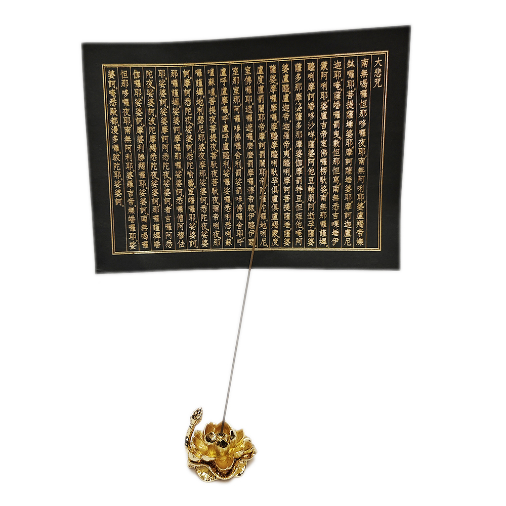 大悲咒{燙金}黑卡+金蓮花香插【十方】154805