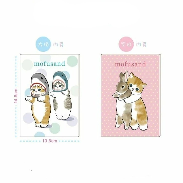 台灣 Mofusand 筆記本