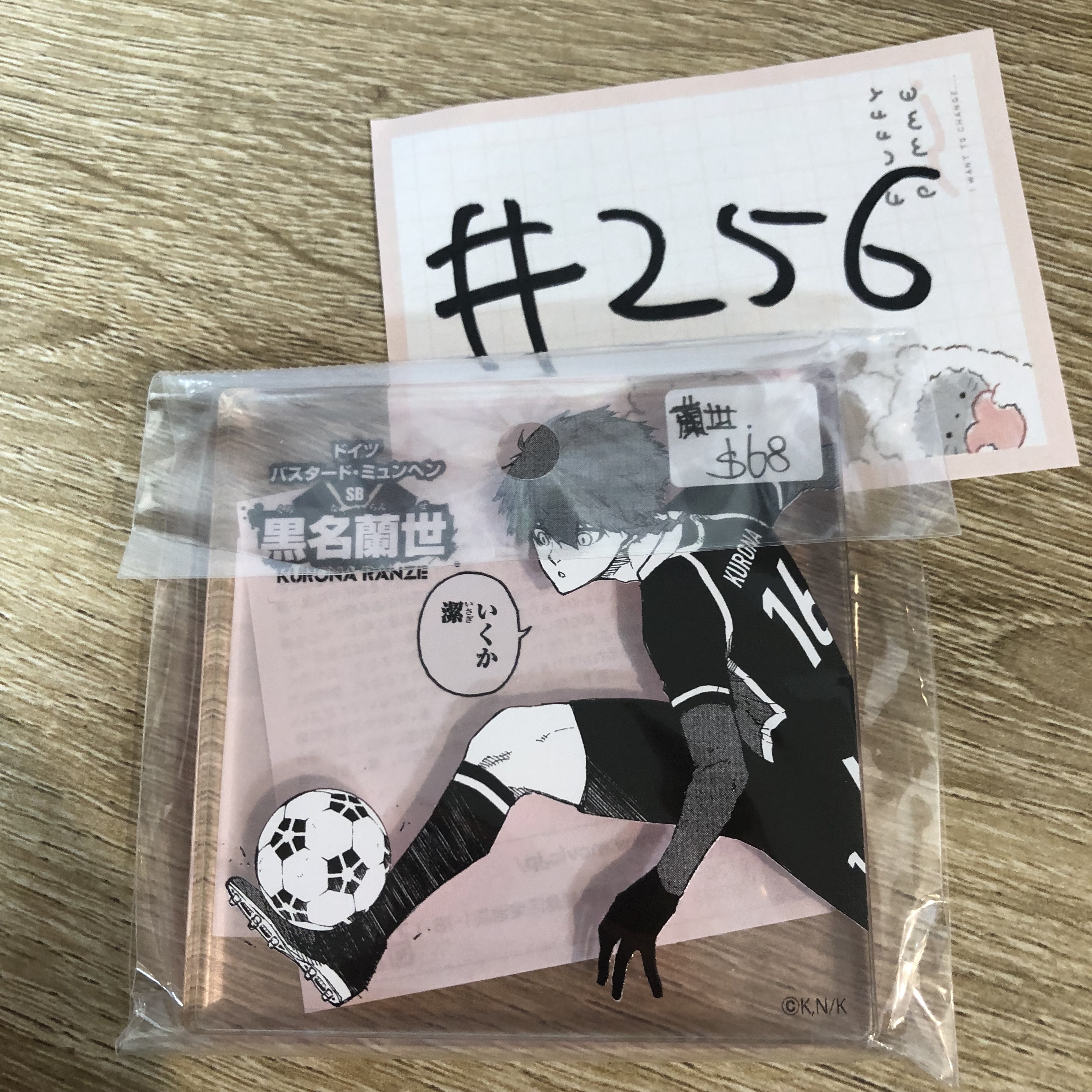 BlueLock 蘭世 膠牌#256