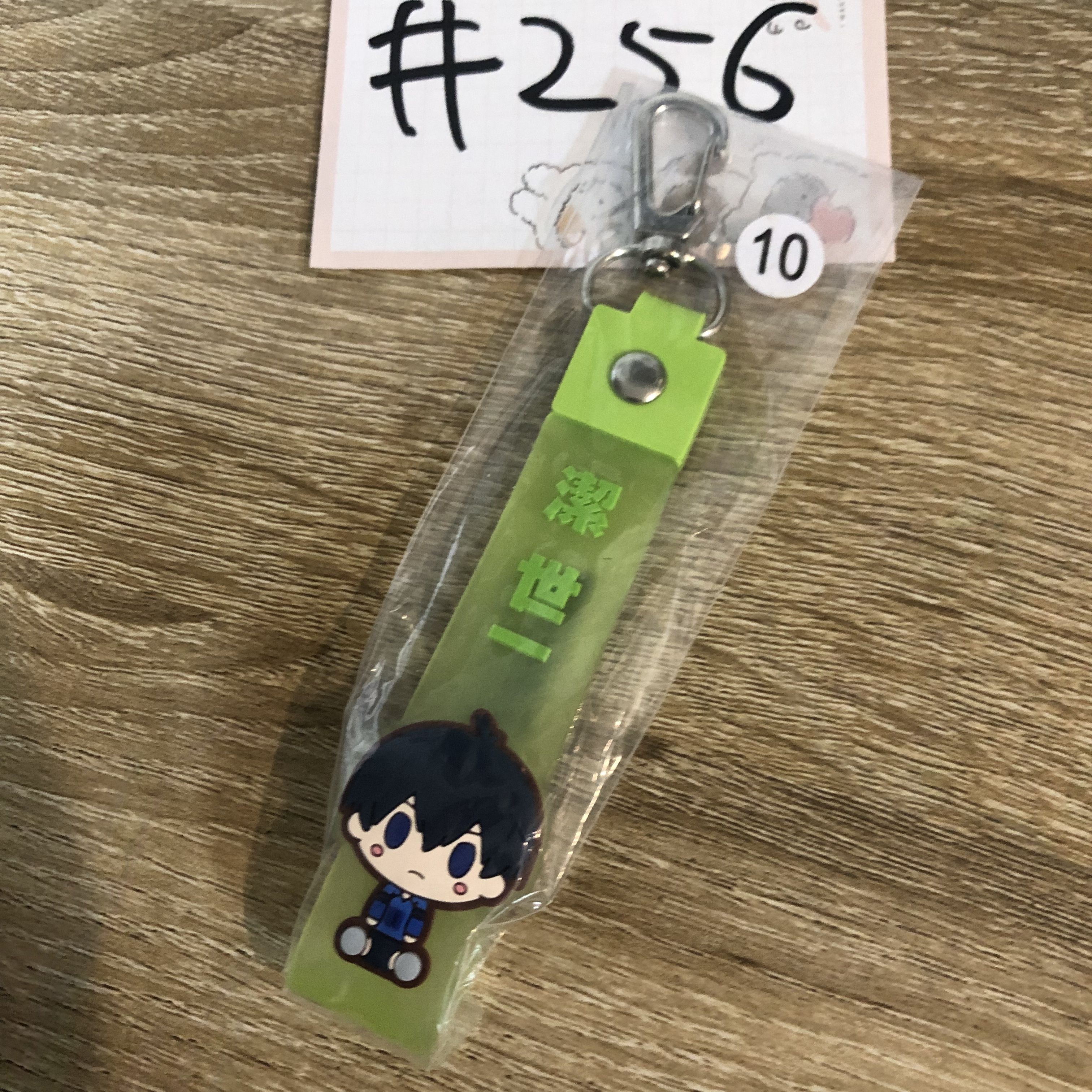 BlueLock 潔 掛件#256