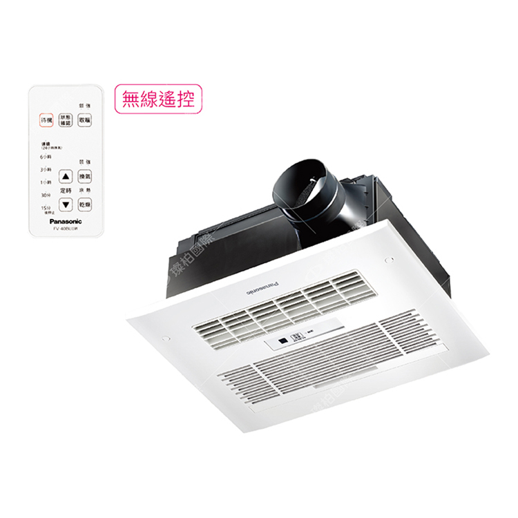 浴室換氣暖風機 FV-40BU1R/W 無線遙控