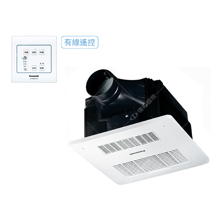 浴室換氣暖風機 FV-30BUY3R/W 有線遙控