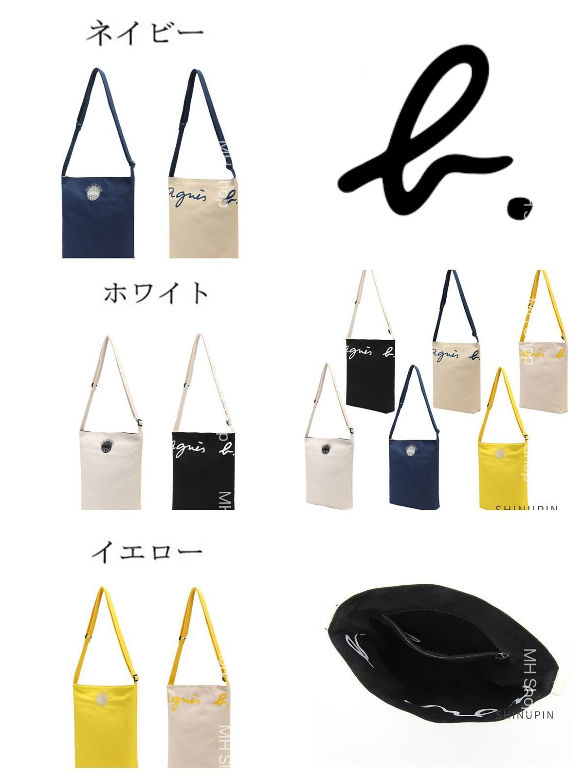 A*g*n*e*s 帆布斜孭袋 -2501076