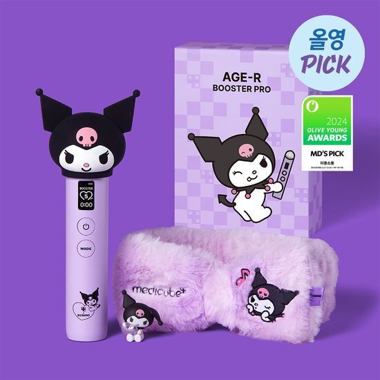 《olive young連線》Medicube x kuromi Medicare Age-R Booster Pro (不設包郵優惠）