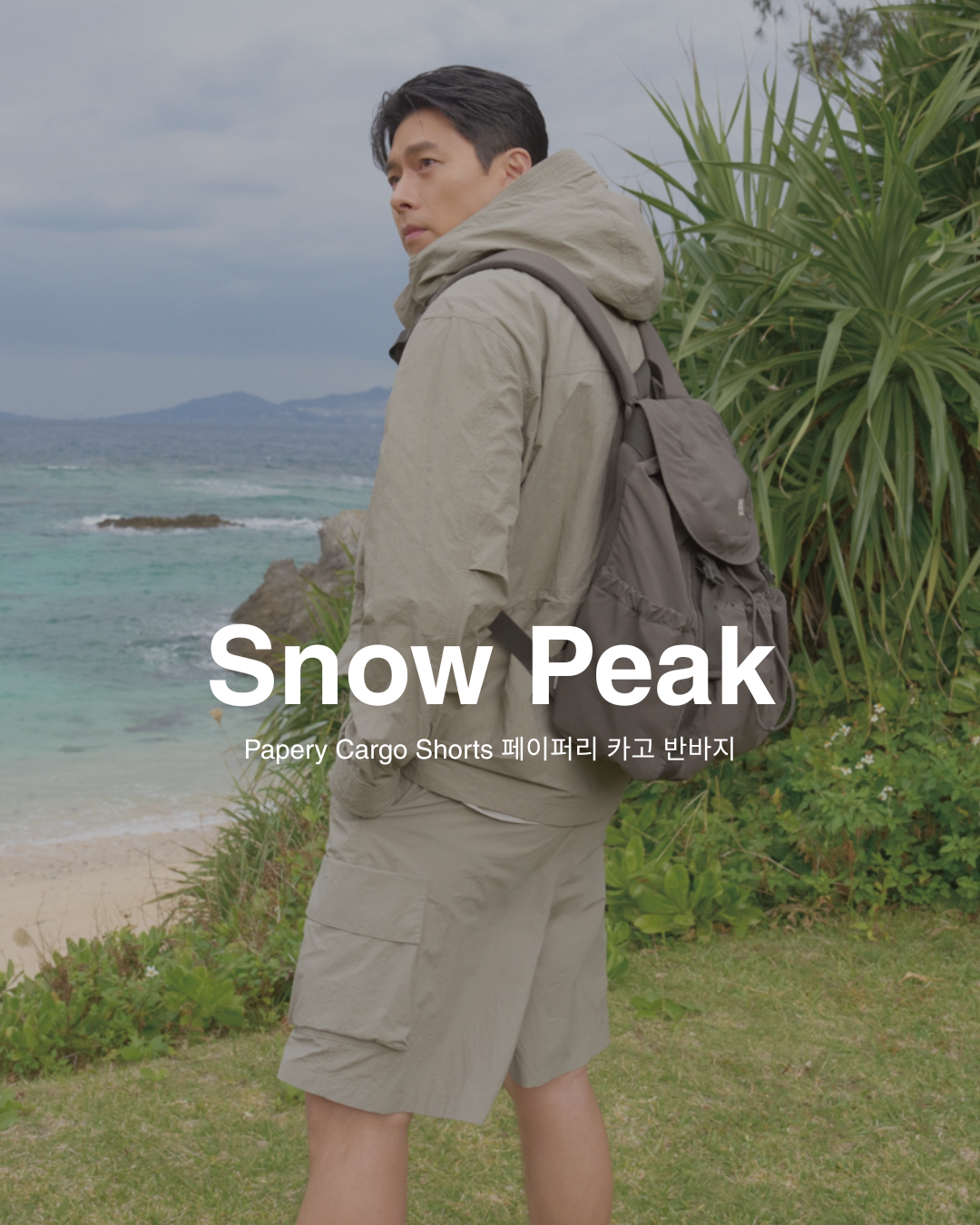 【預購】Snow Peak Papery Cargo Shorts 工裝短褲 S25ZMLHP54