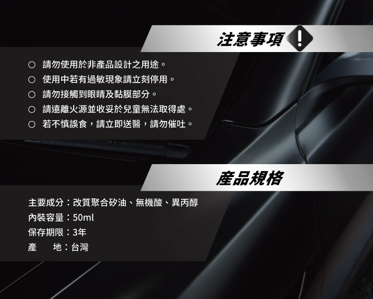 玻璃特工使用注意方式