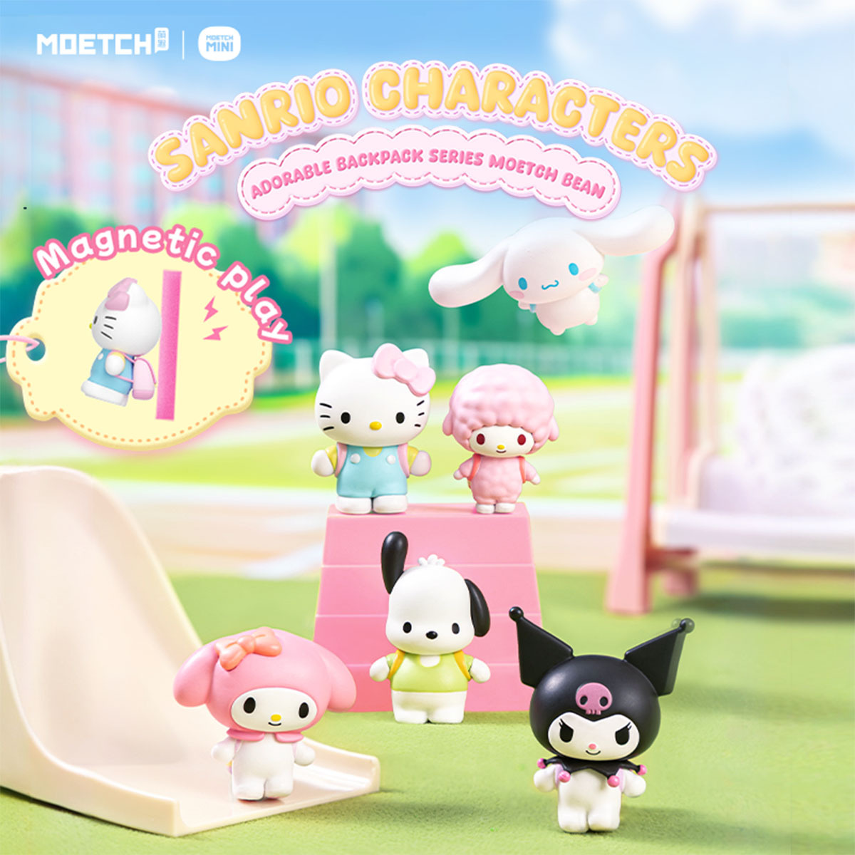 Sanrio characters萌嘟嘟書包系列萌趣豆