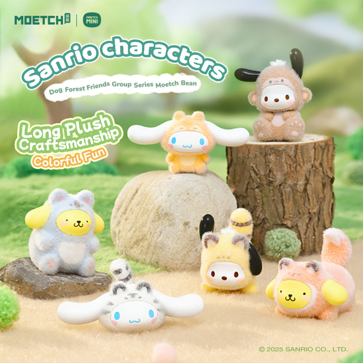 Sanrio characters狗狗森友團系列萌趣豆