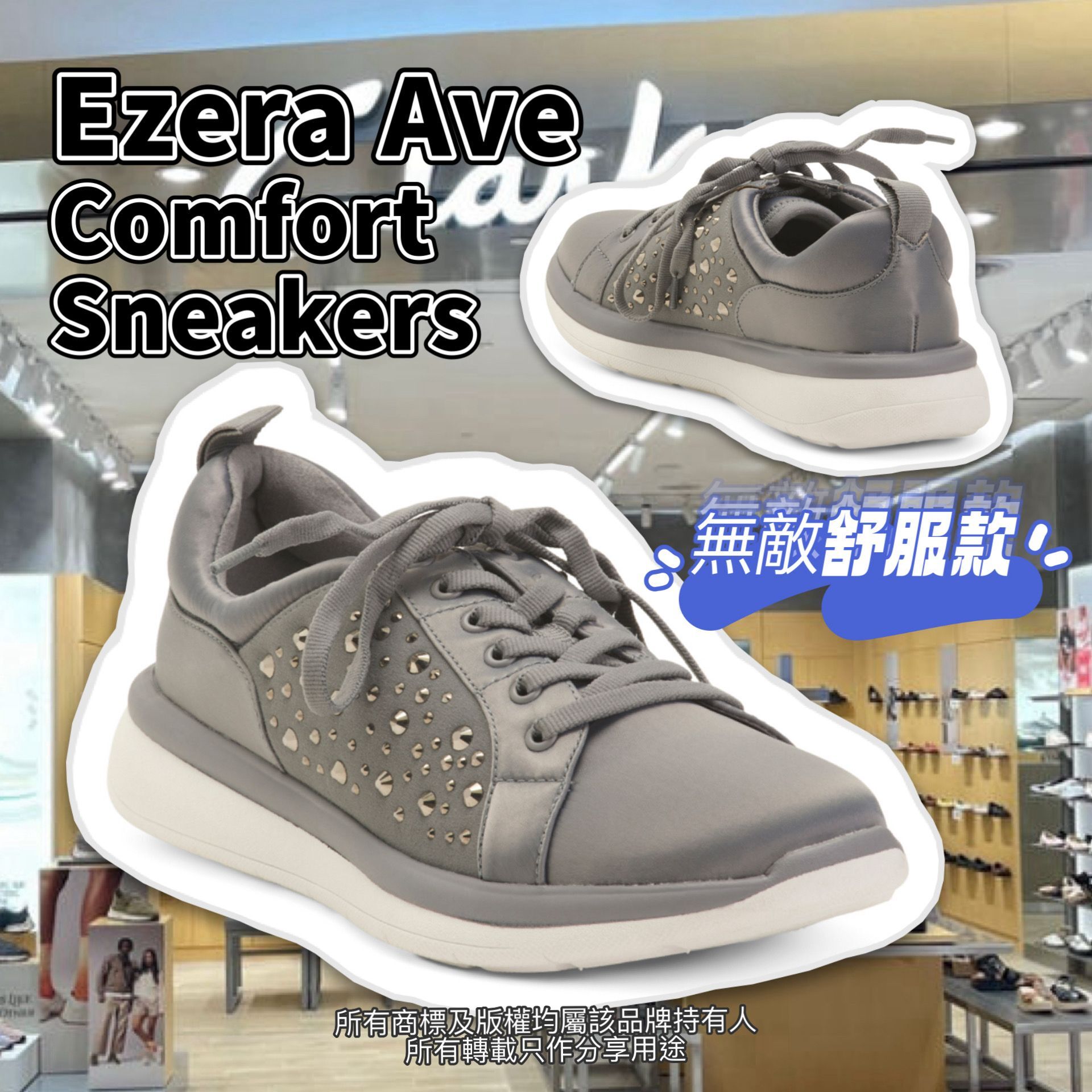 【預購】CLARKS G051257 女裝休閒鞋