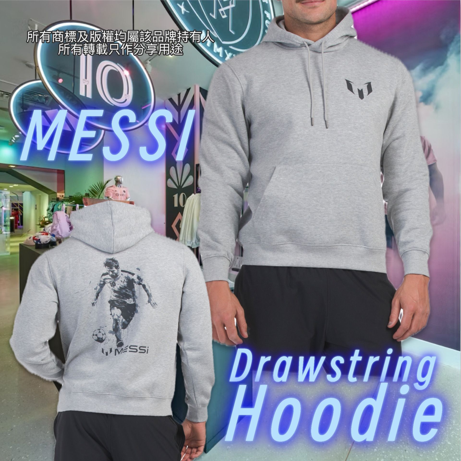 【預購】MESSI G051258 男裝HOODIE