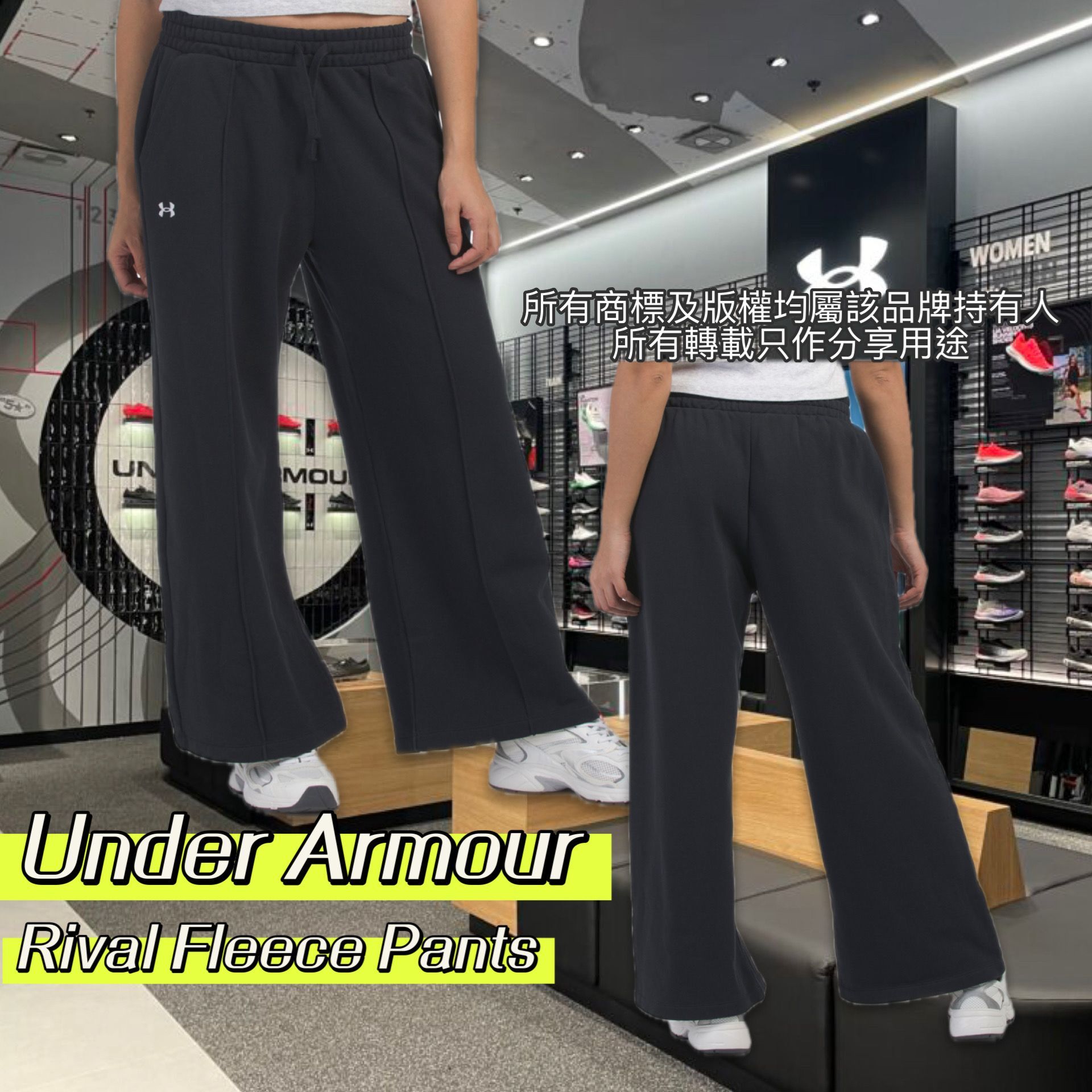 【預購】UNDER ARMOUR G051260 女裝長褲