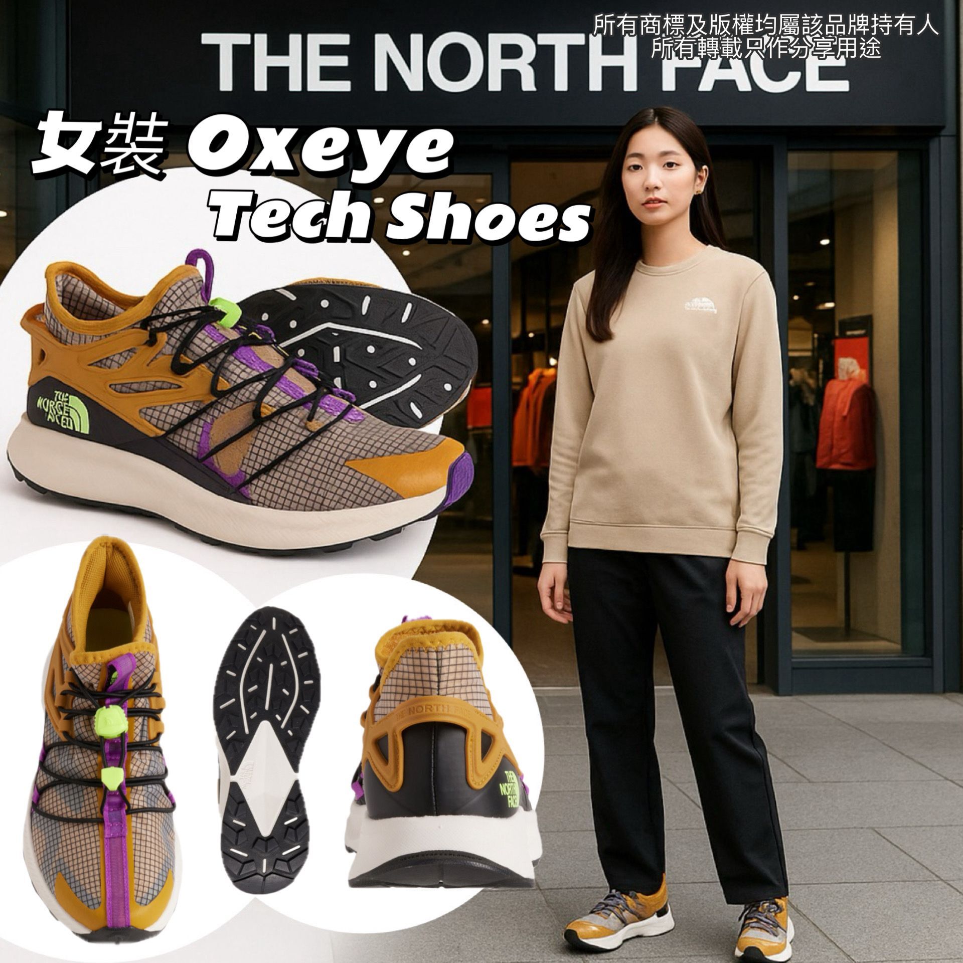 【預購】THE NORTH FACE G051261 女裝波鞋