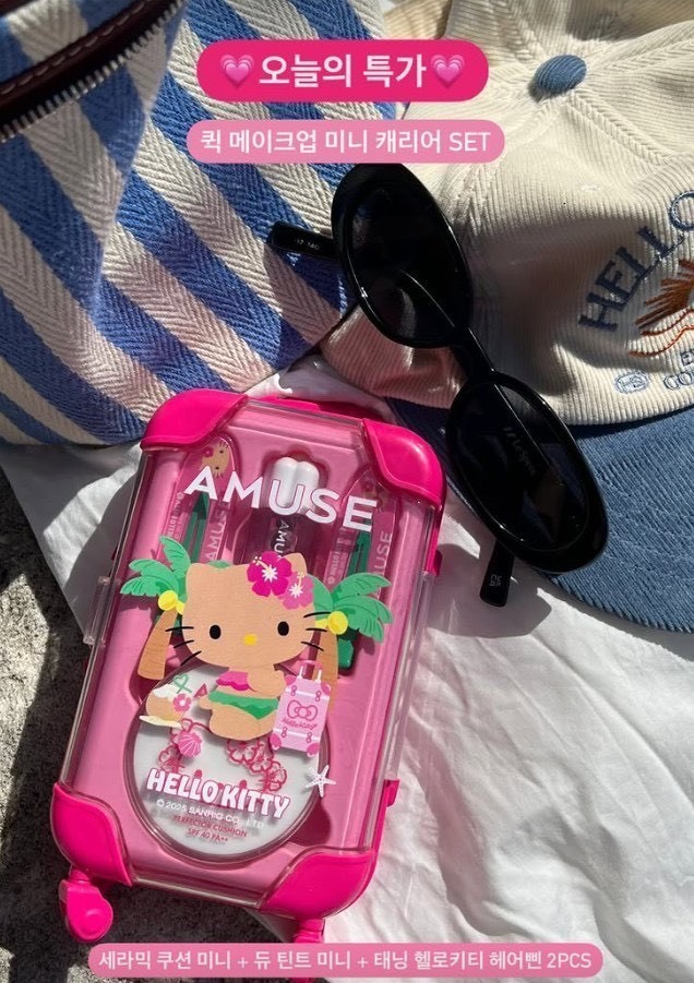 預購 韓國🇰🇷AMUSE × Hello Kitty 夏日聯名套組