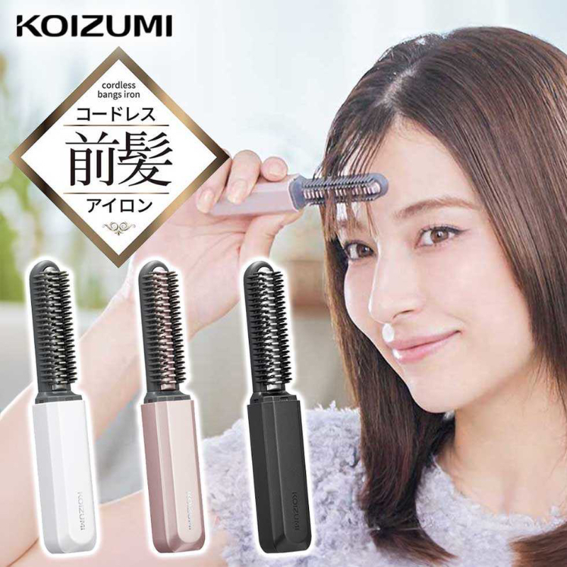 預購 🇯🇵KOIZUMI 無線燙瀏海神器