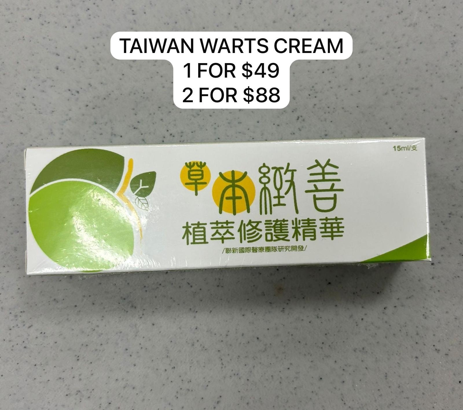 (2) TAIWAN WARTS CREAM