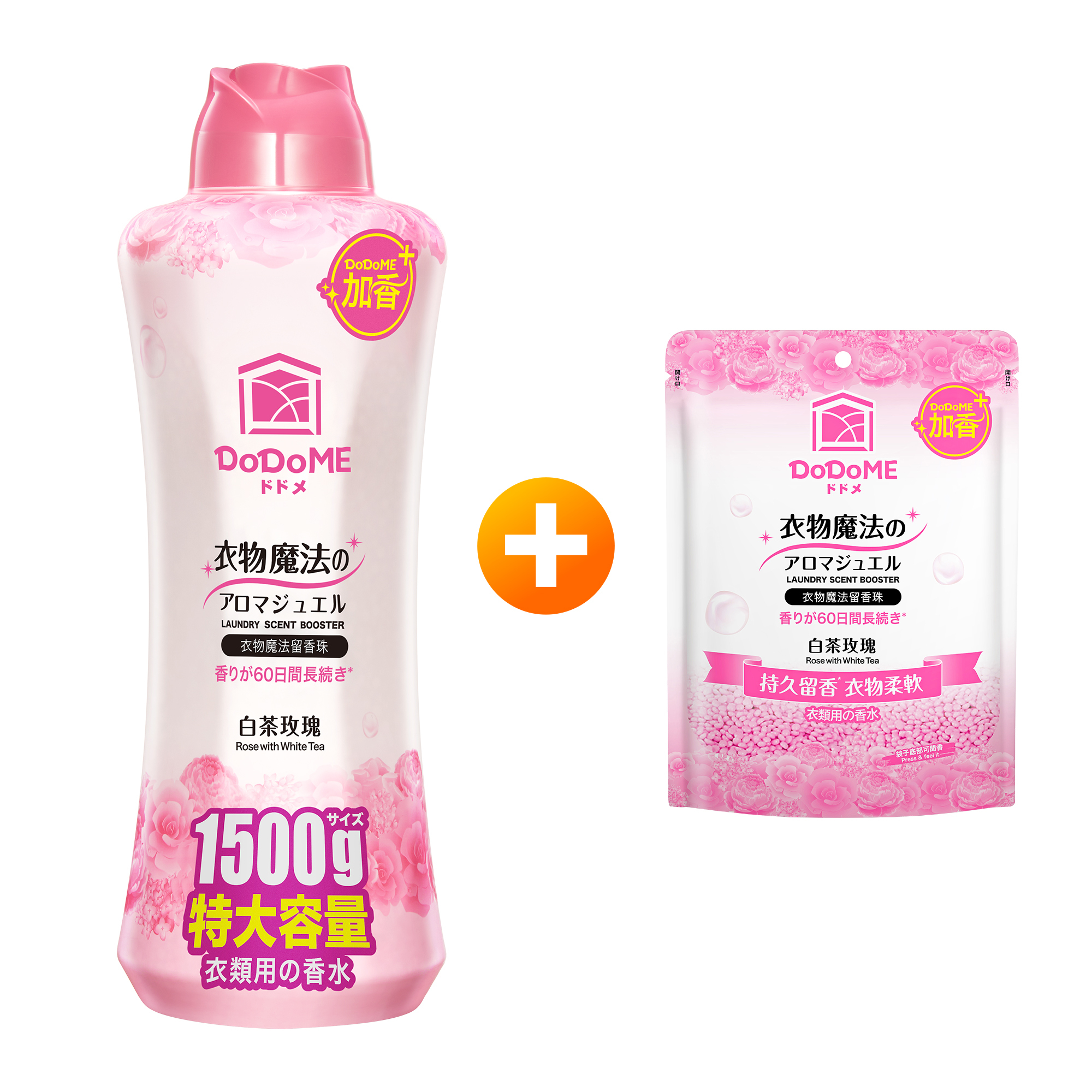 DoDoME 衣物魔法留香珠 1500g (白茶玫瑰) 送 衣物魔法留香珠315g(白茶玫瑰)