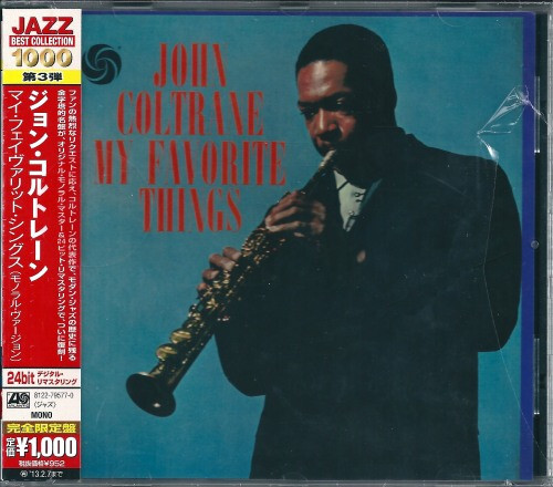 John Coltrane – My Favorite Things (japan version)