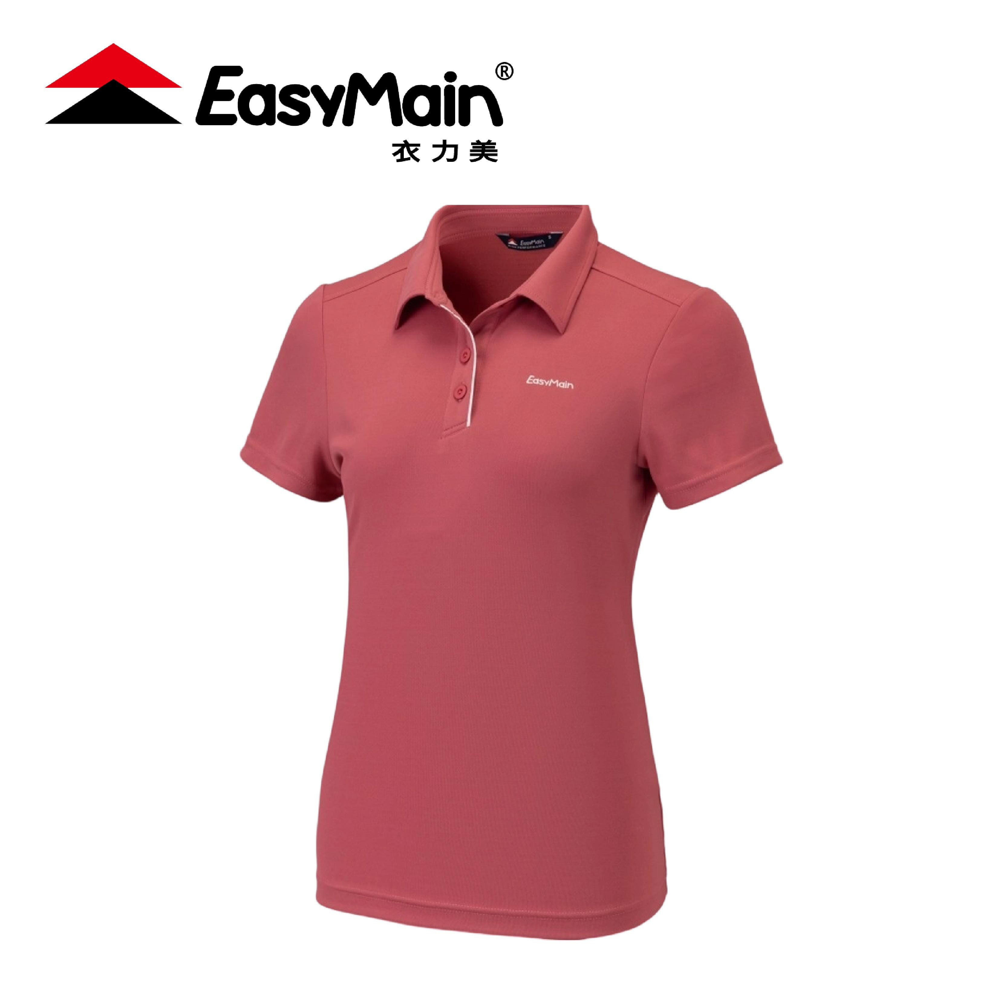 EasyMain 衣力美 女調溫防臭無靜電短袖 女款 (淺莓粉色) 10EMS24004