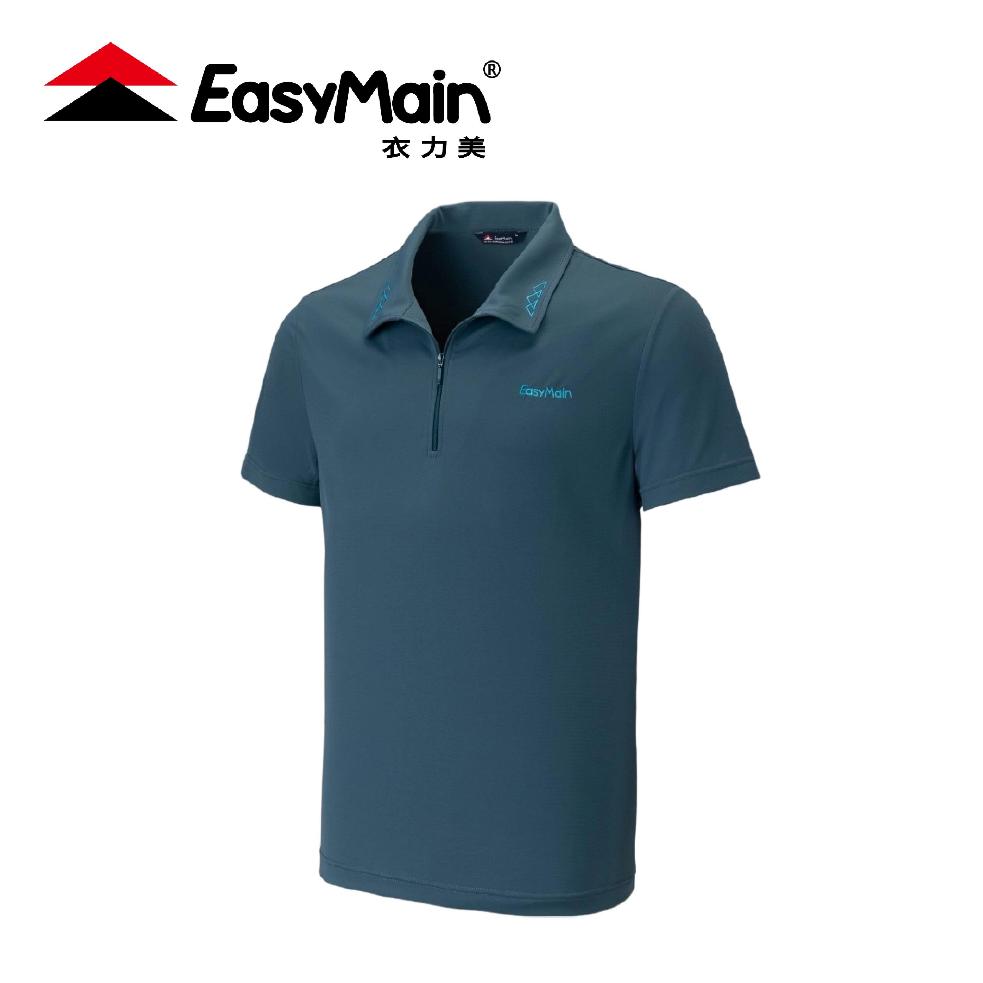 EasyMain 衣力美 男細橫紋排汗短袖衫 男款 (2色) 10EMS24005